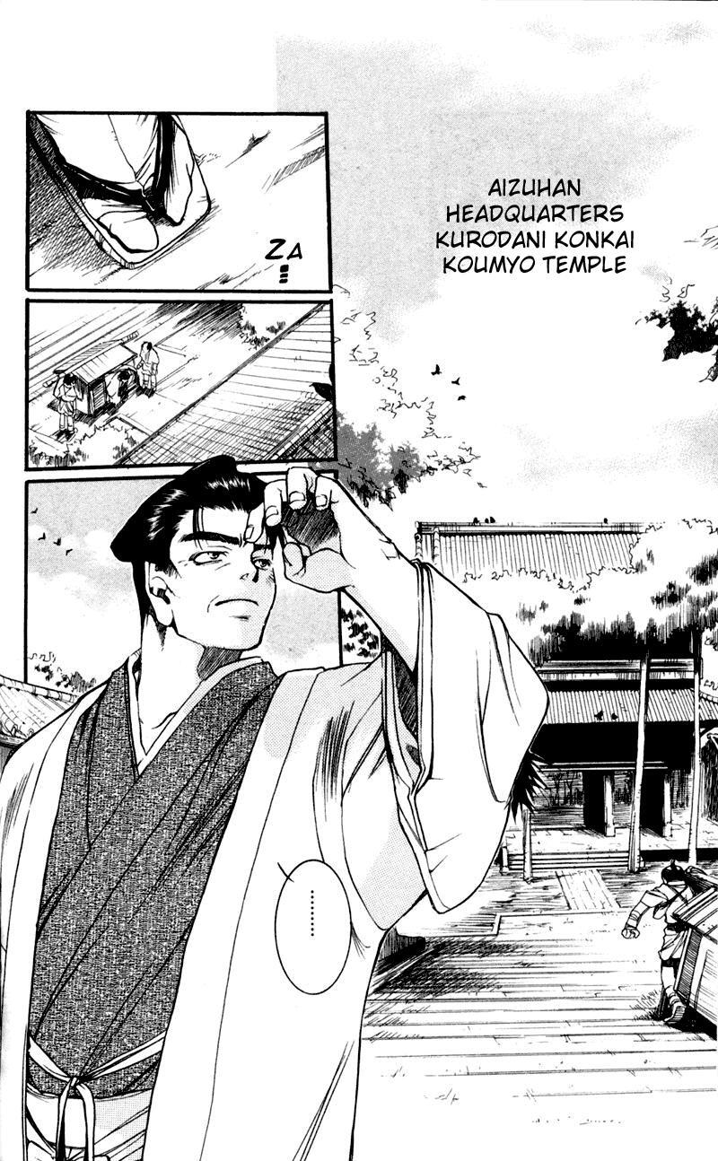 Read Shinsengumi Imon Peace Maker Manga Online