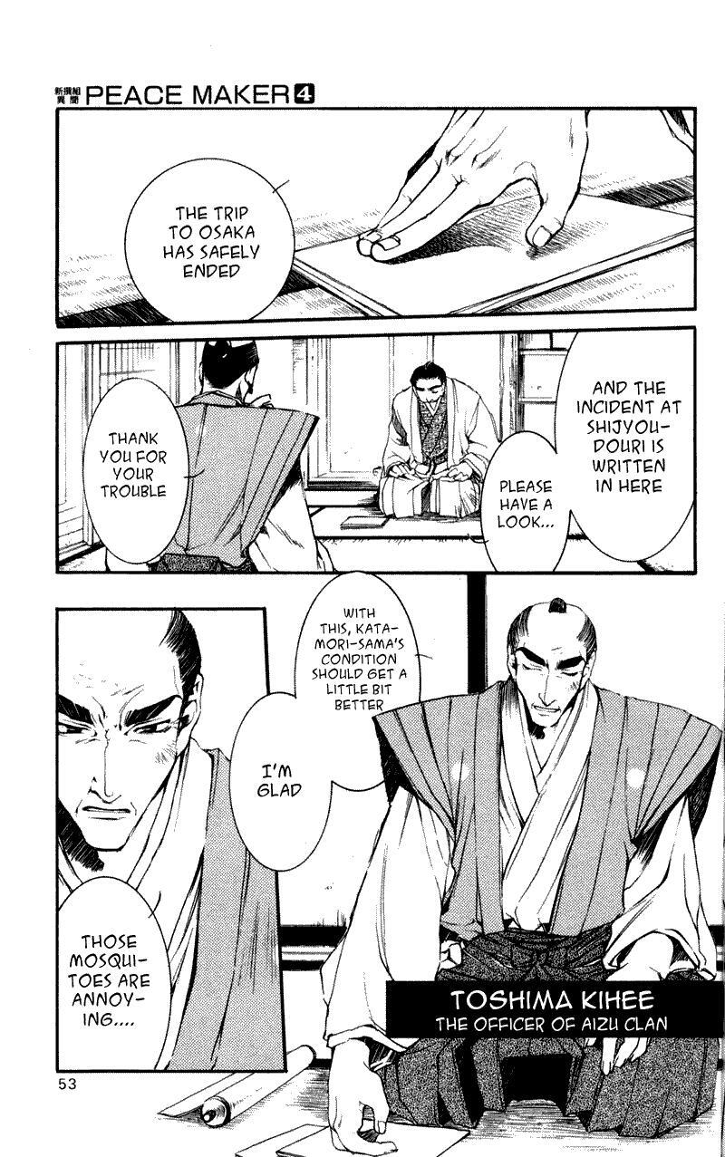 Read Shinsengumi Imon Peace Maker Manga Online