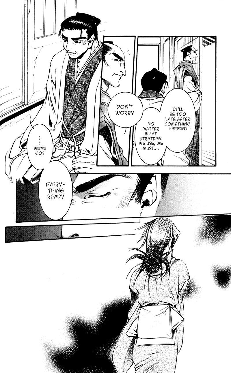 Read Shinsengumi Imon Peace Maker Manga Online