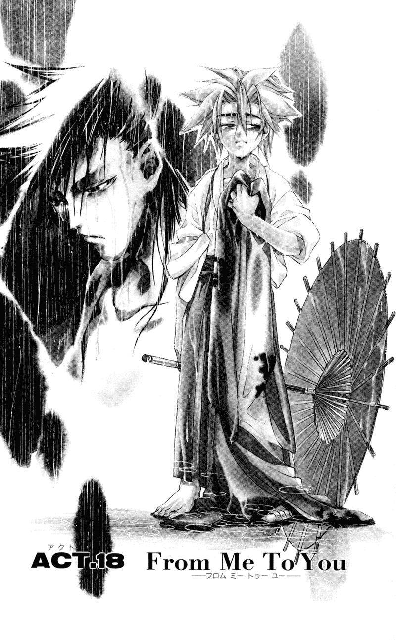 Read Shinsengumi Imon Peace Maker Manga Online