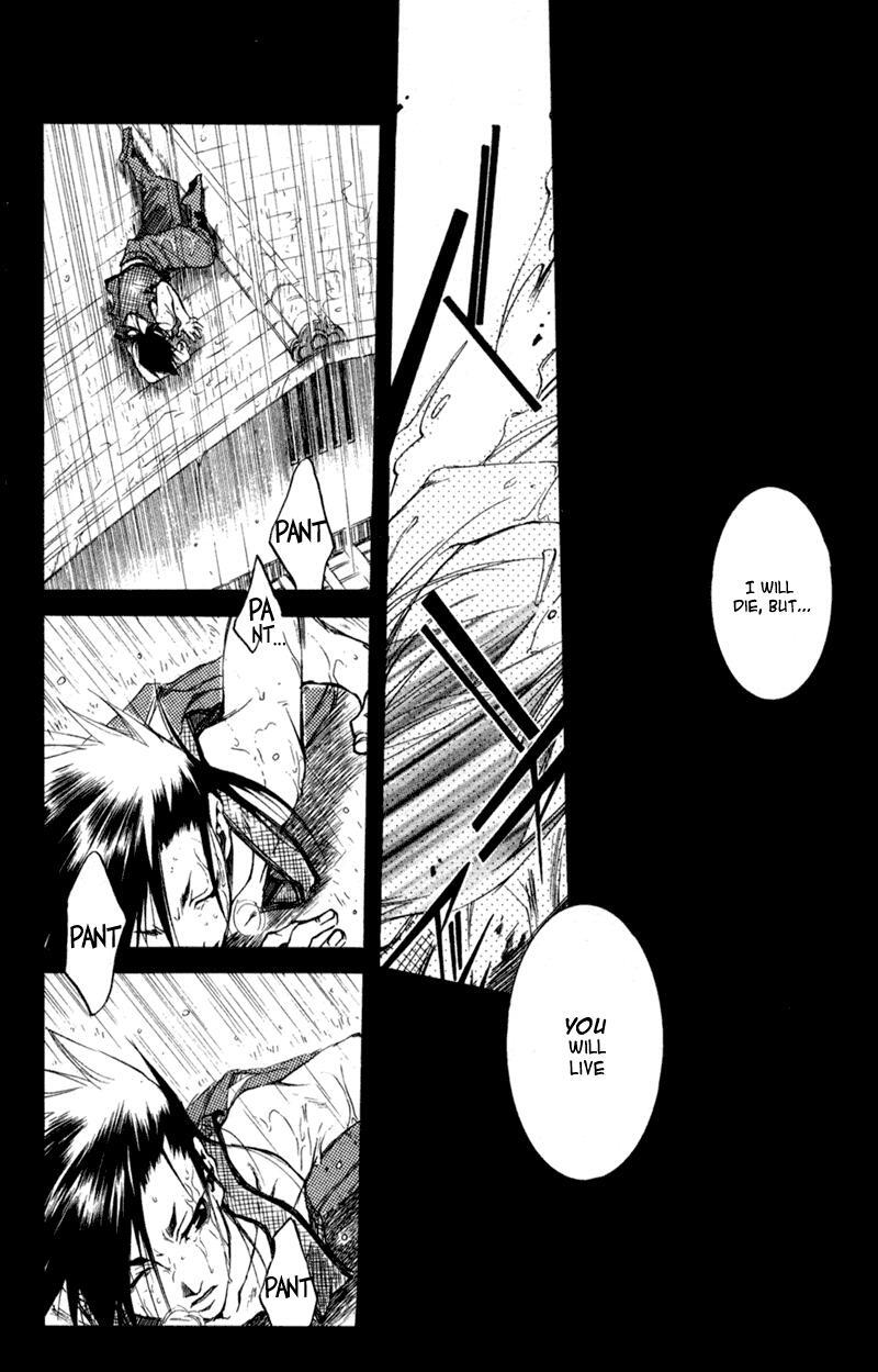 Read Shinsengumi Imon Peace Maker Manga Online