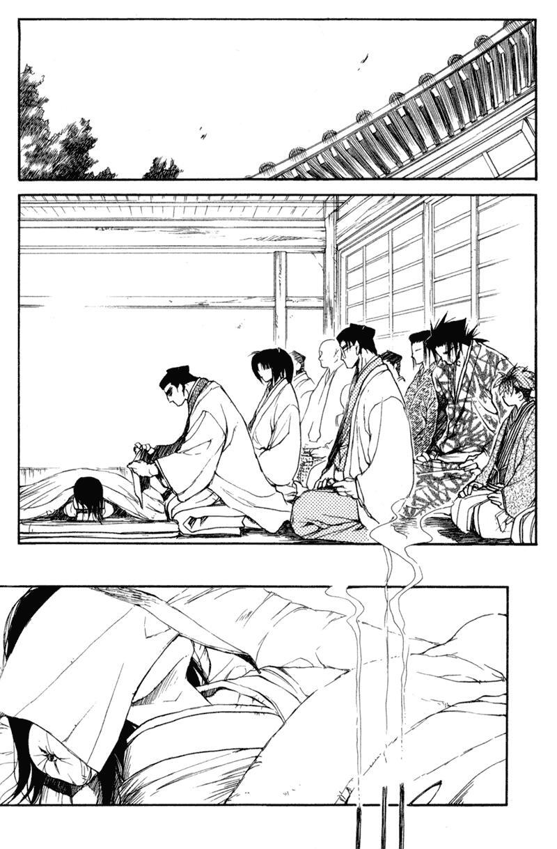 Read Shinsengumi Imon Peace Maker Manga Online