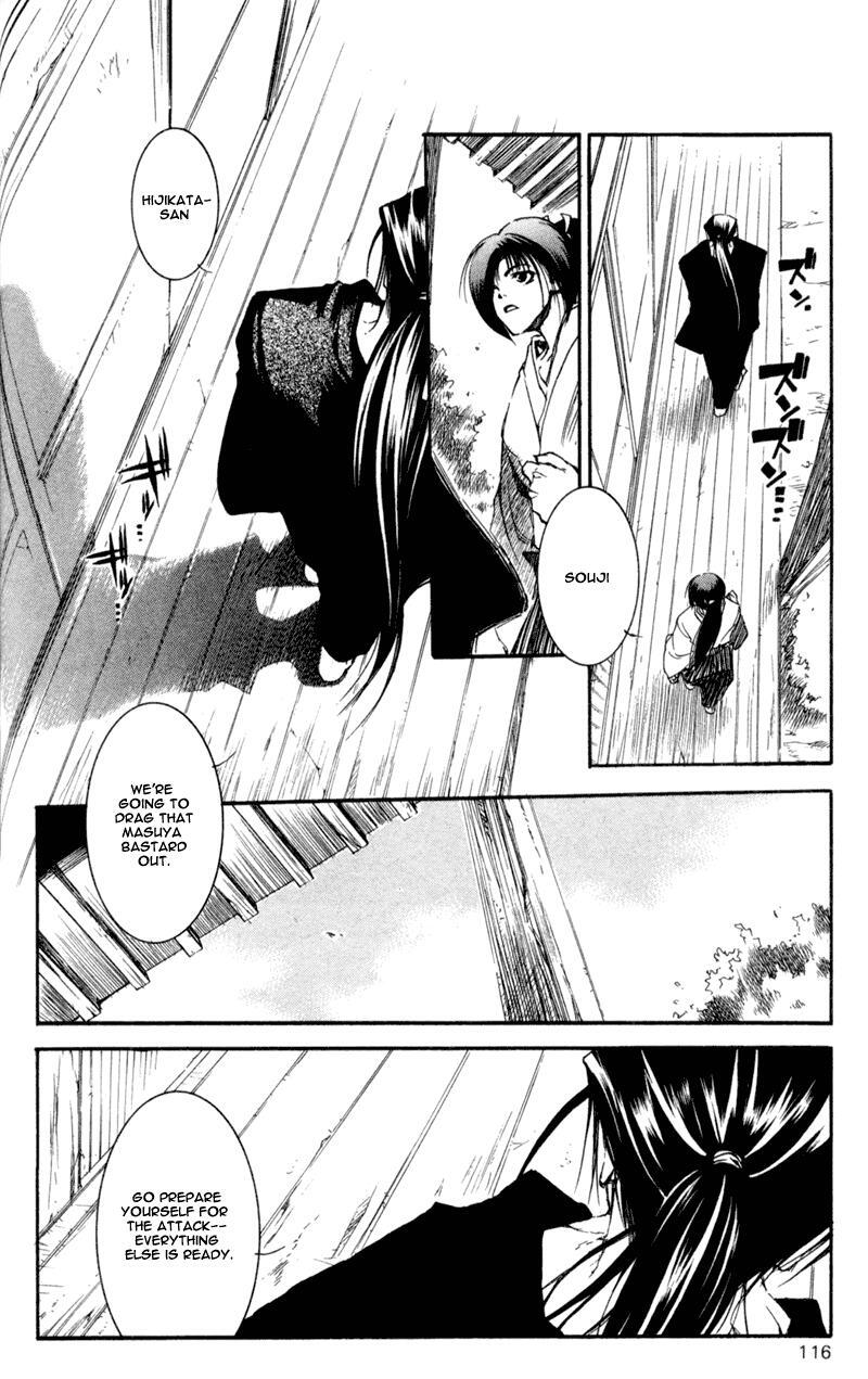 Read Shinsengumi Imon Peace Maker Manga Online