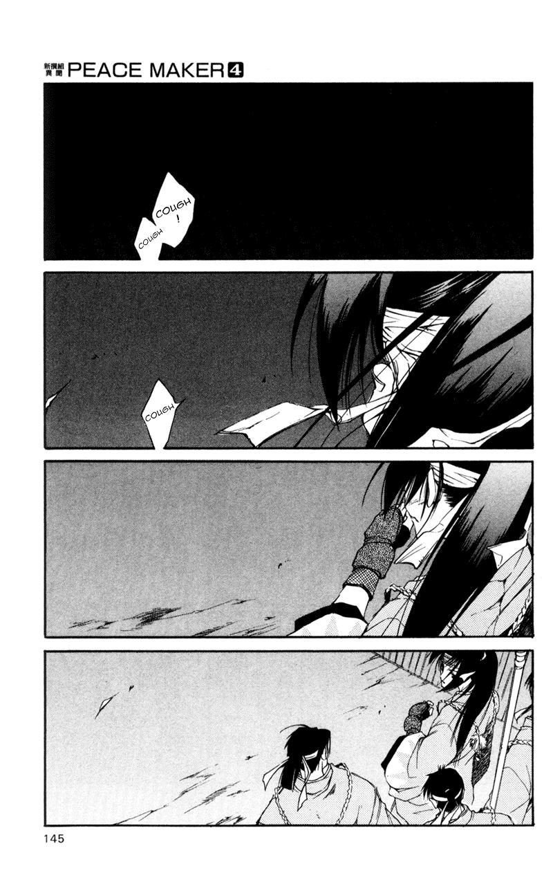 Read Shinsengumi Imon Peace Maker Manga Online