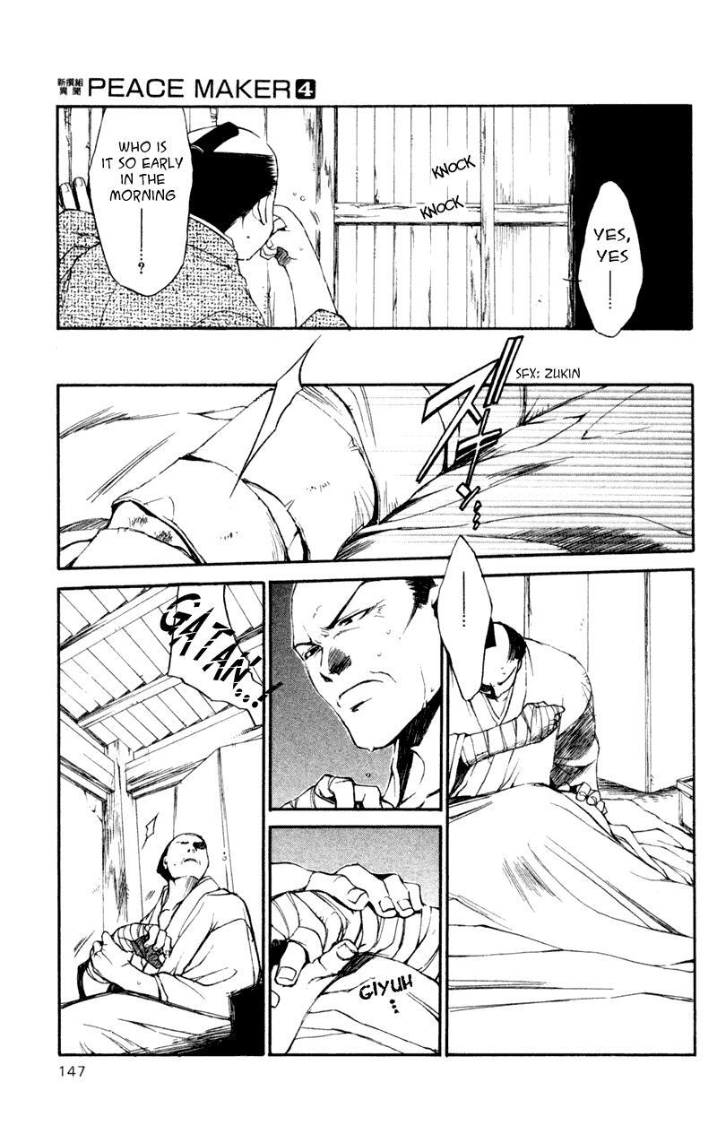 Read Shinsengumi Imon Peace Maker Manga Online