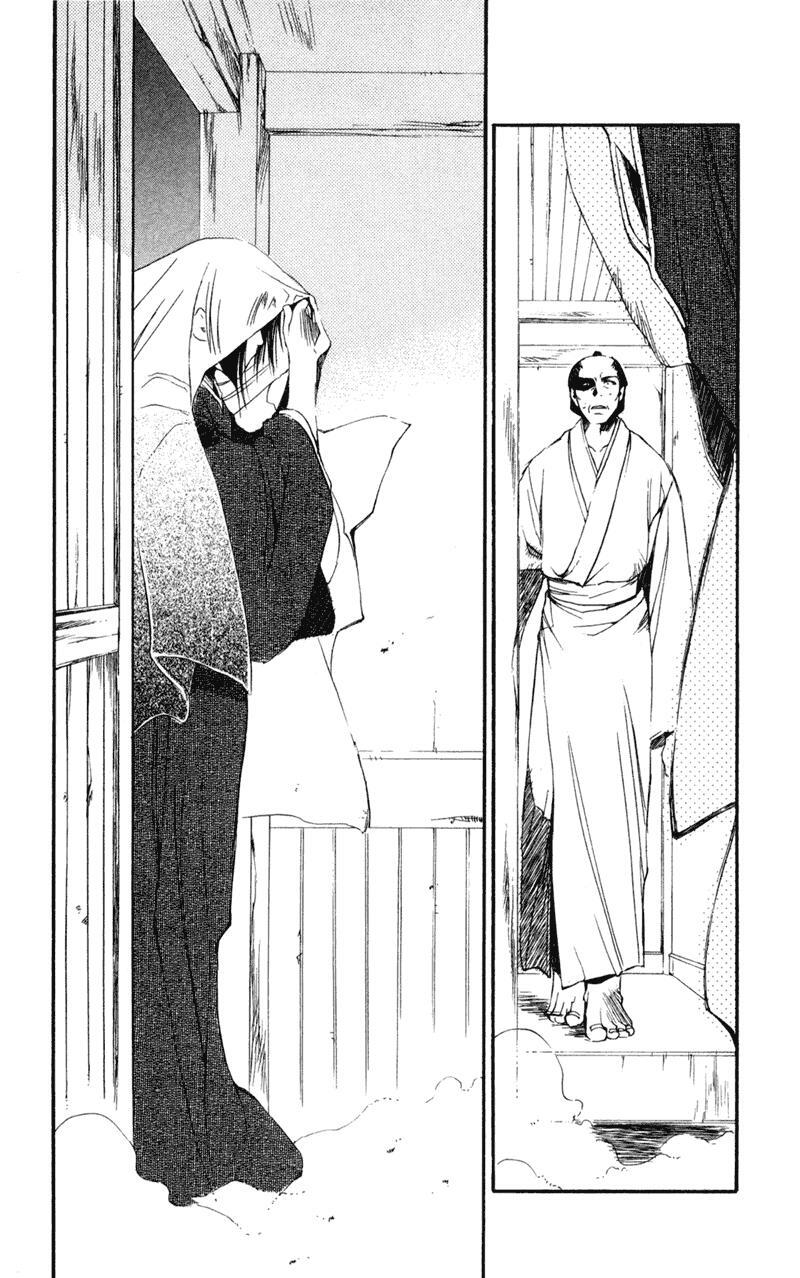 Read Shinsengumi Imon Peace Maker Manga Online