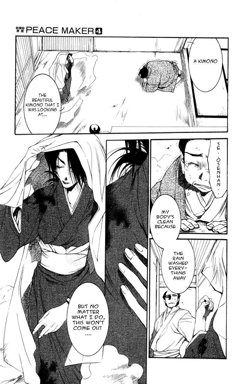 Read Shinsengumi Imon Peace Maker Manga Online