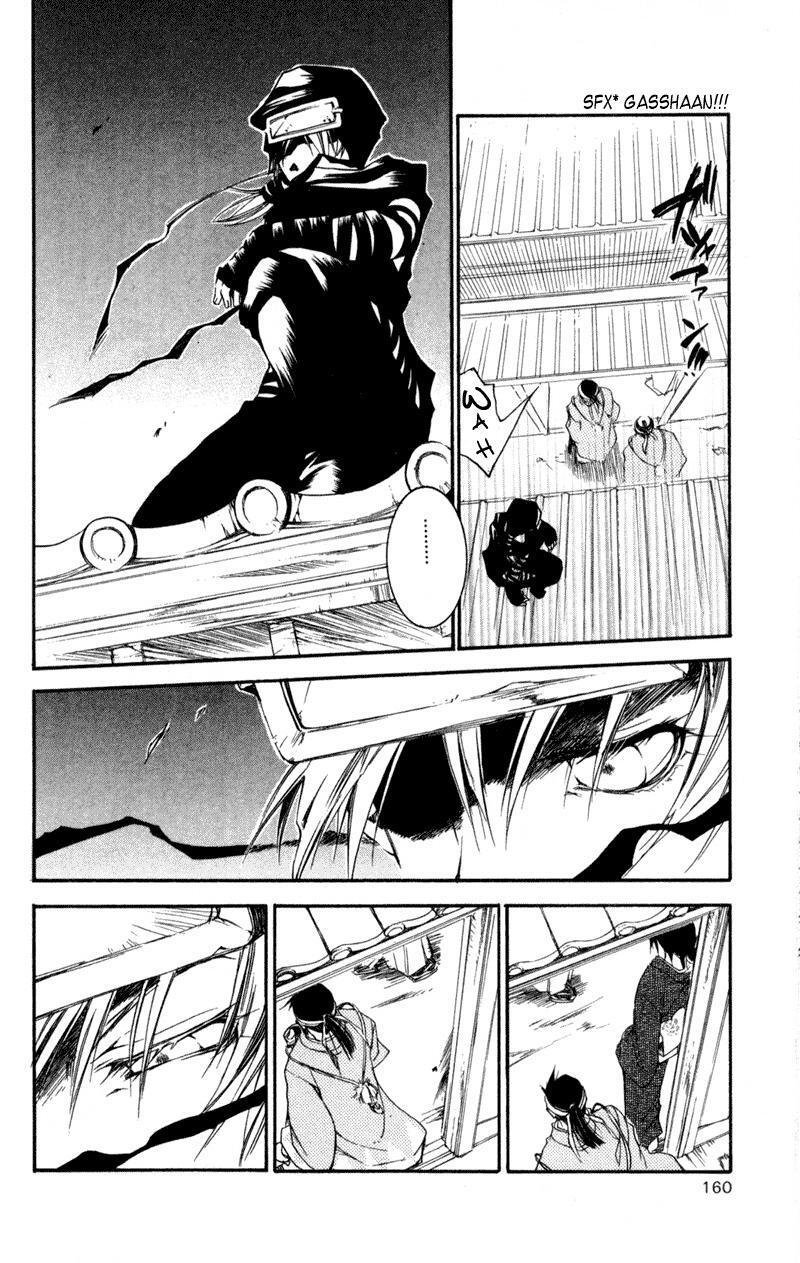 Read Shinsengumi Imon Peace Maker Manga Online