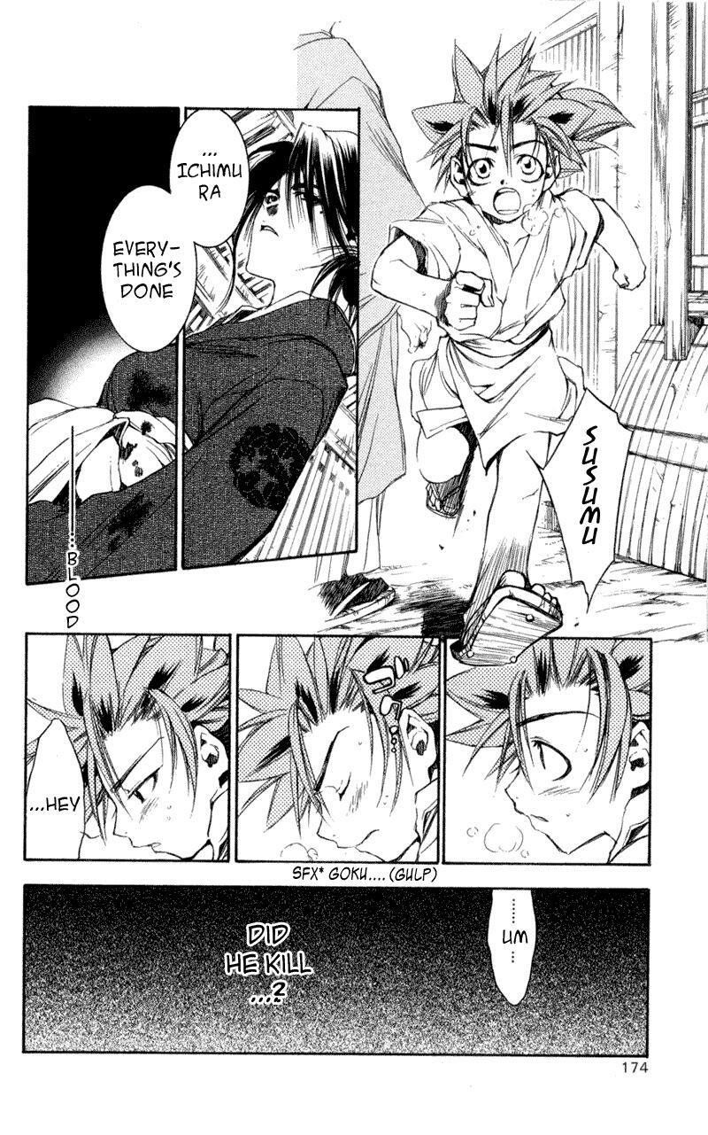 Read Shinsengumi Imon Peace Maker Manga Online