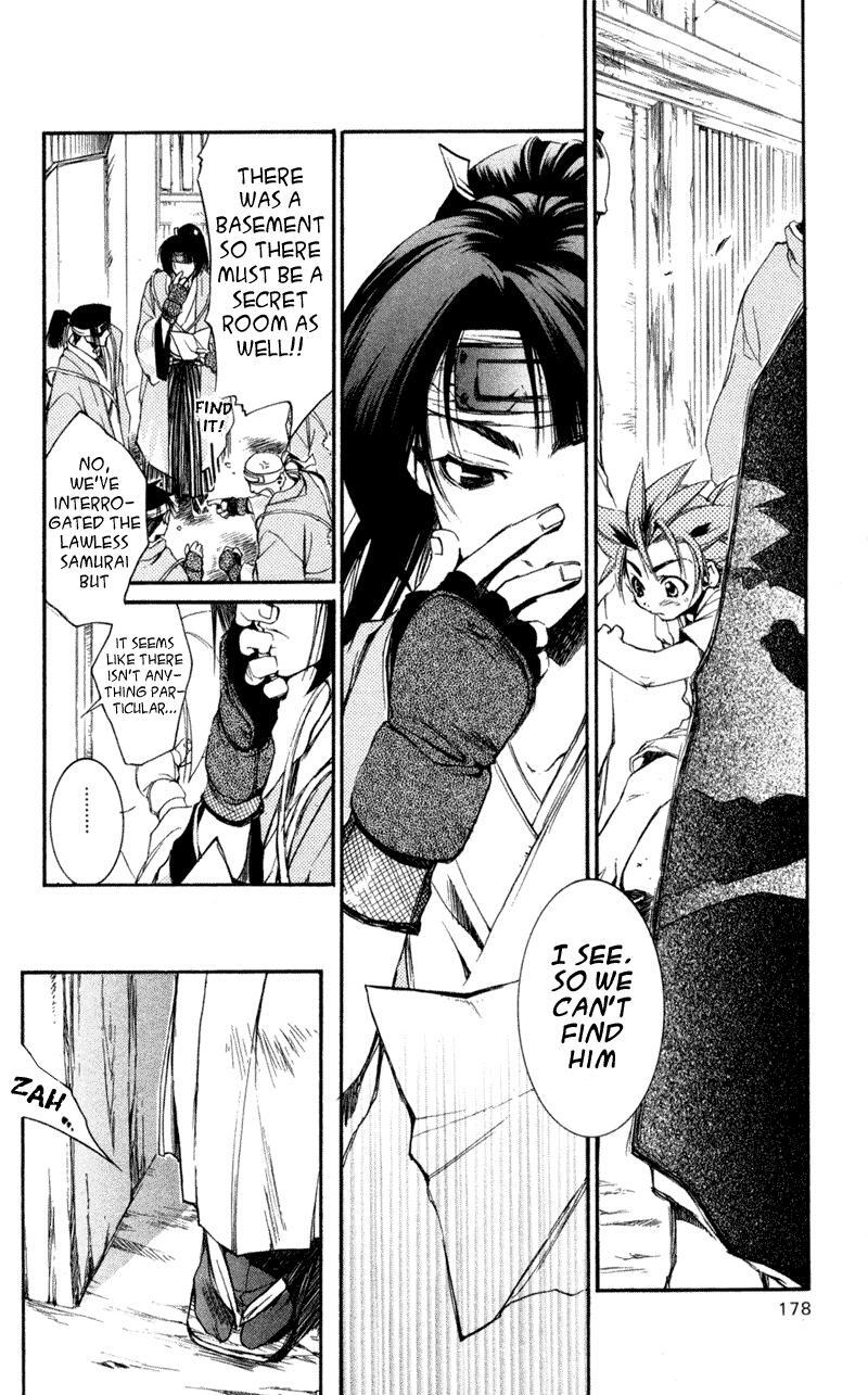 Read Shinsengumi Imon Peace Maker Manga Online