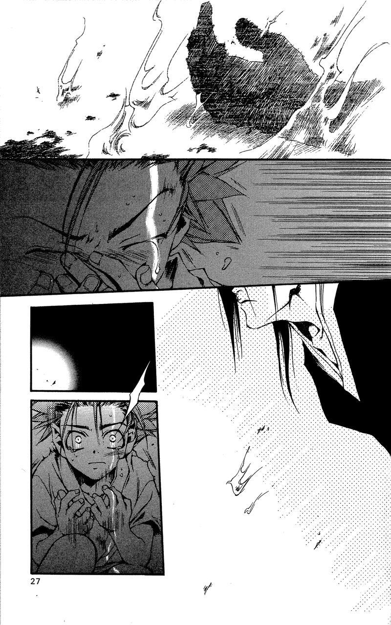 Read Shinsengumi Imon Peace Maker Manga Online