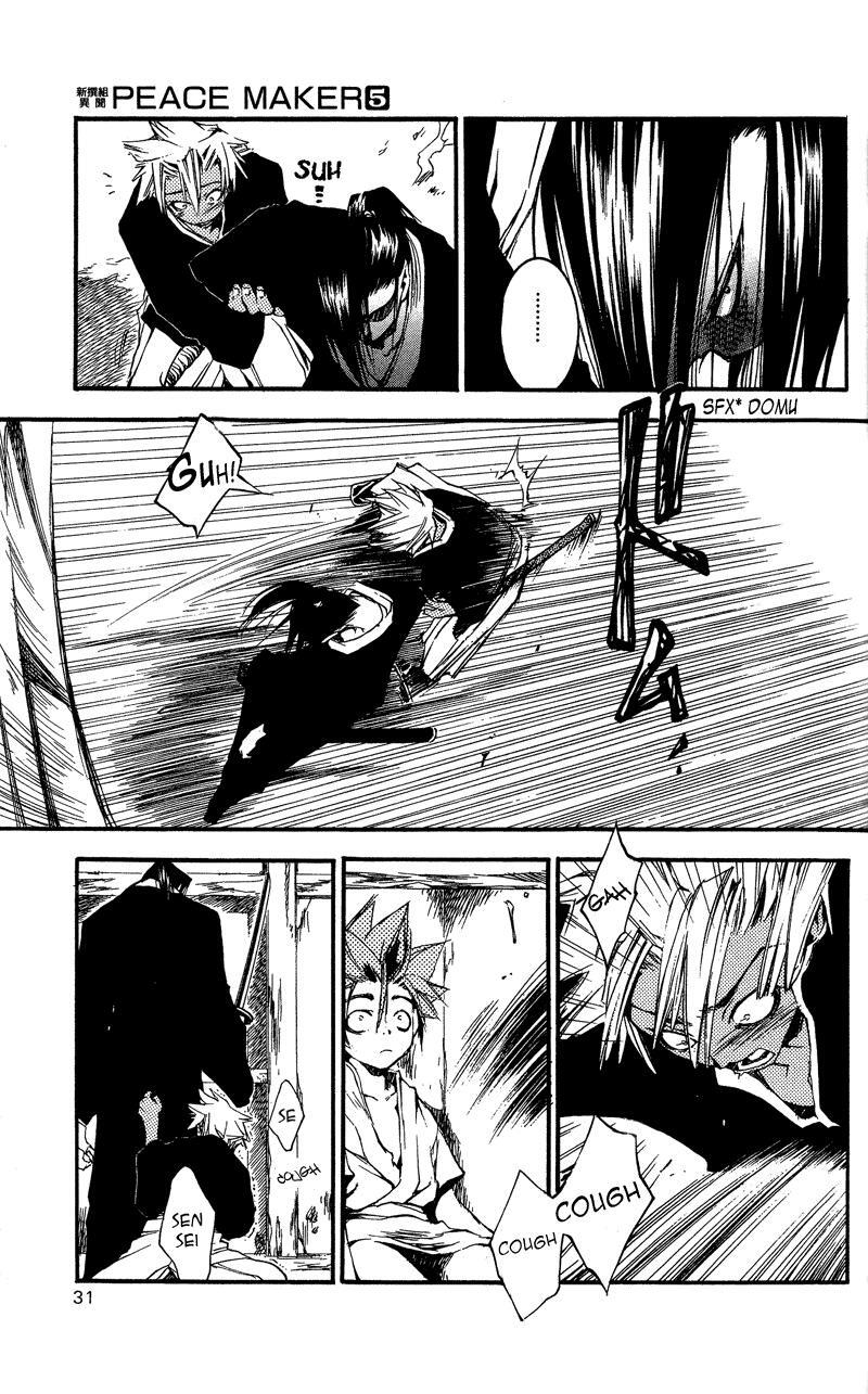 Read Shinsengumi Imon Peace Maker Manga Online