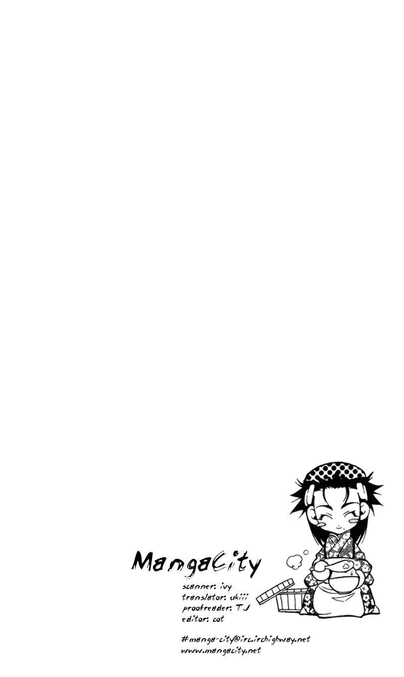 Read Shinsengumi Imon Peace Maker Manga Online
