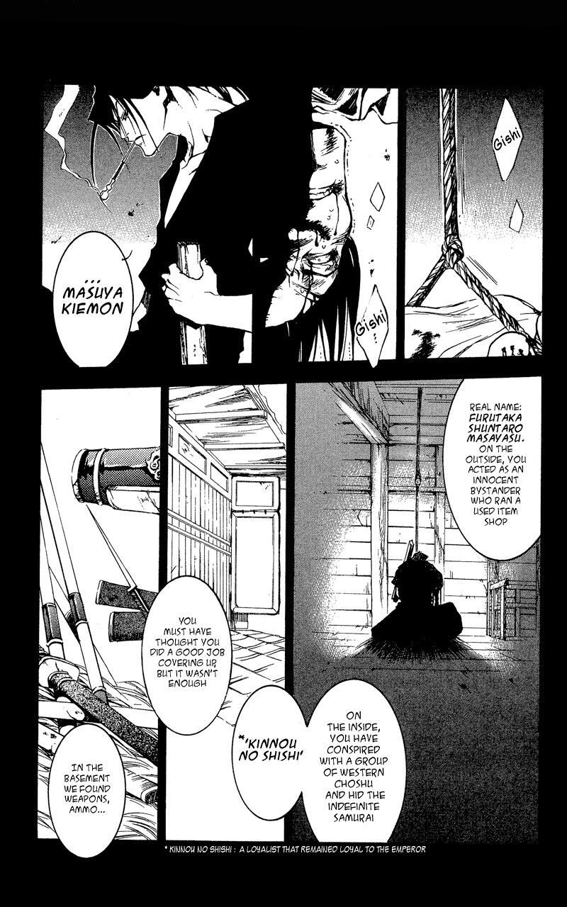 Read Shinsengumi Imon Peace Maker Manga Online