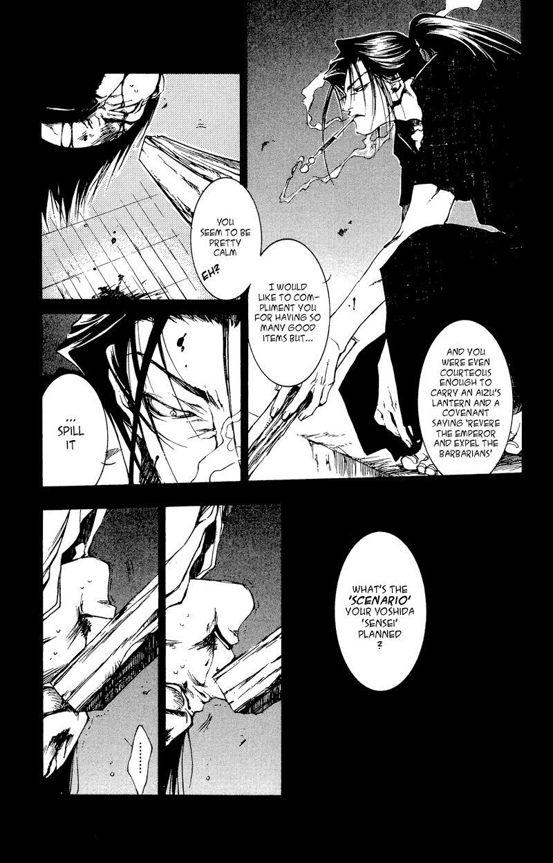 Read Shinsengumi Imon Peace Maker Manga Online