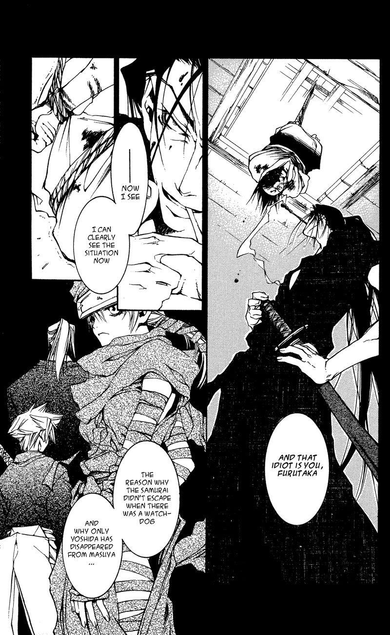 Read Shinsengumi Imon Peace Maker Manga Online