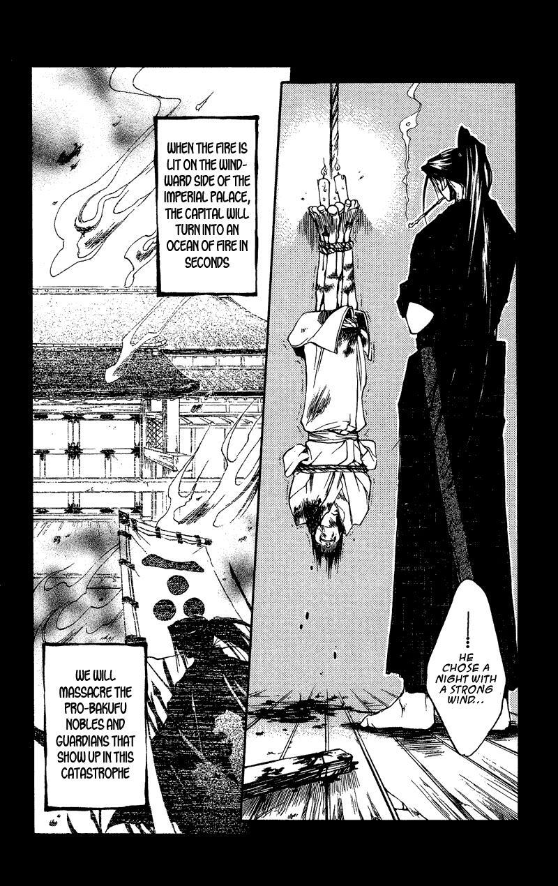 Read Shinsengumi Imon Peace Maker Manga Online