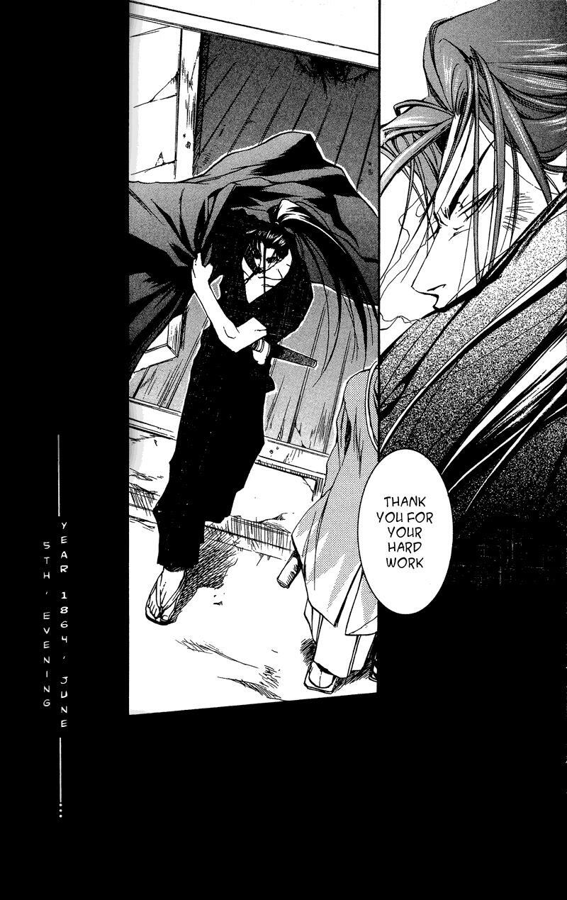 Read Shinsengumi Imon Peace Maker Manga Online