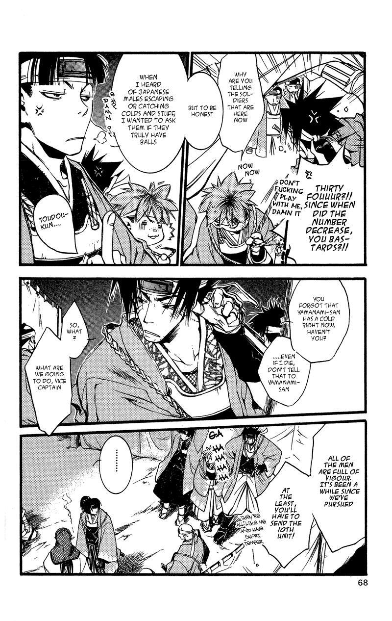 Read Shinsengumi Imon Peace Maker Manga Online