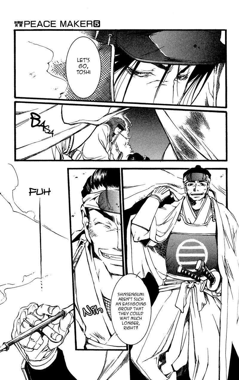 Read Shinsengumi Imon Peace Maker Manga Online