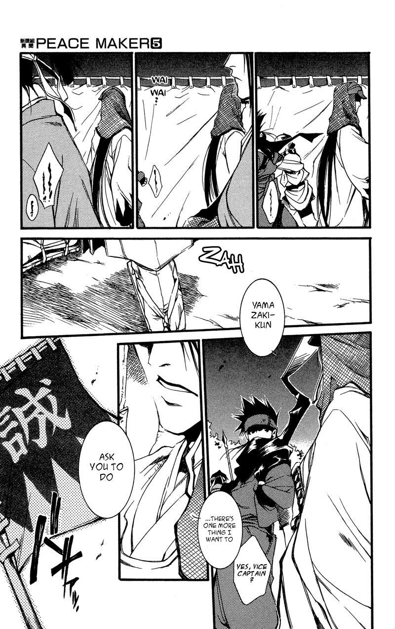 Read Shinsengumi Imon Peace Maker Manga Online