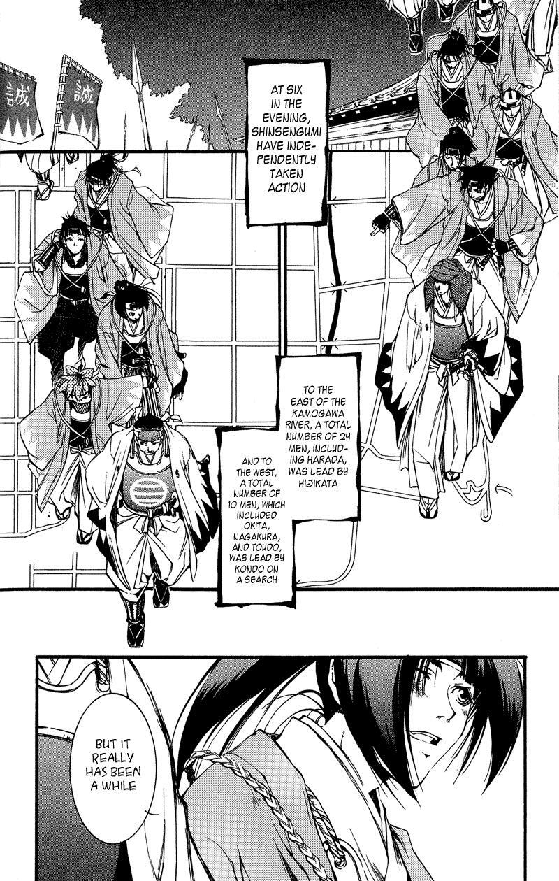 Read Shinsengumi Imon Peace Maker Manga Online
