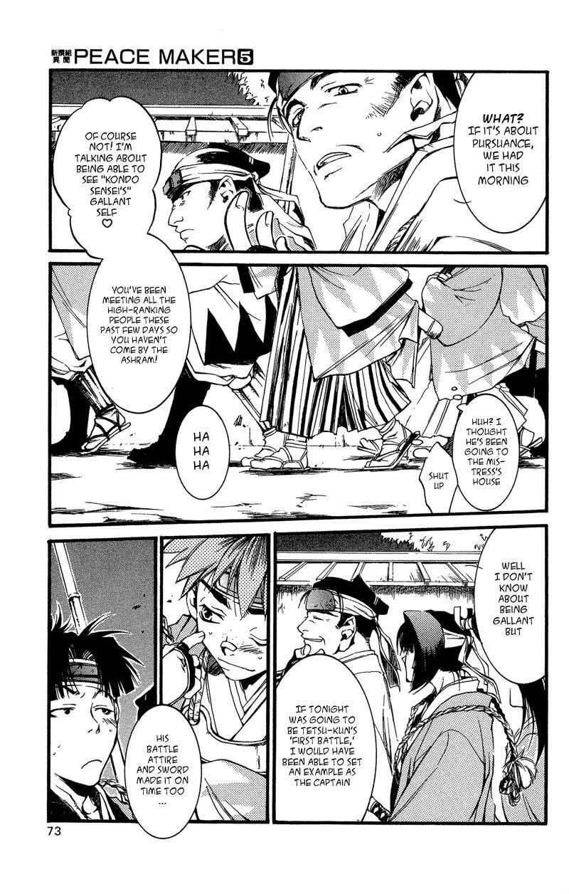 Read Shinsengumi Imon Peace Maker Manga Online