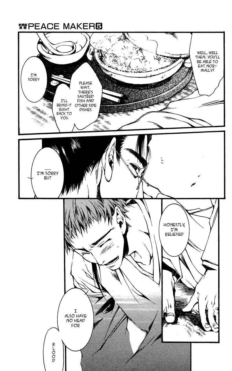Read Shinsengumi Imon Peace Maker Manga Online