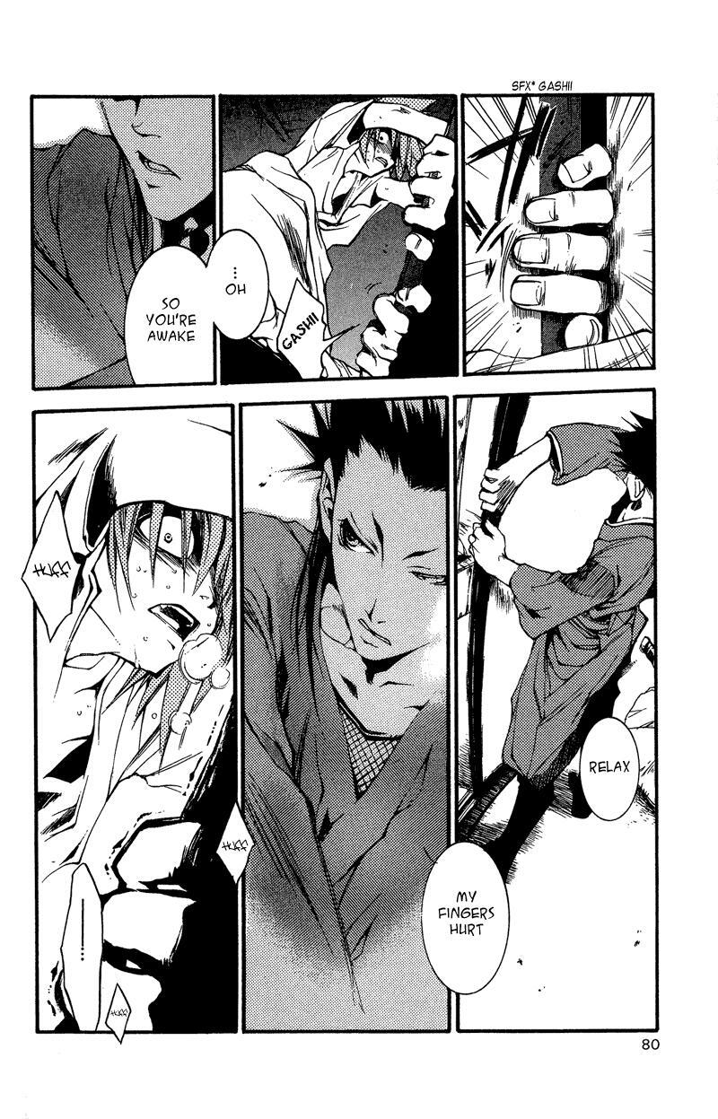 Read Shinsengumi Imon Peace Maker Manga Online
