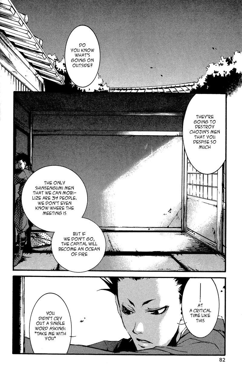 Read Shinsengumi Imon Peace Maker Manga Online