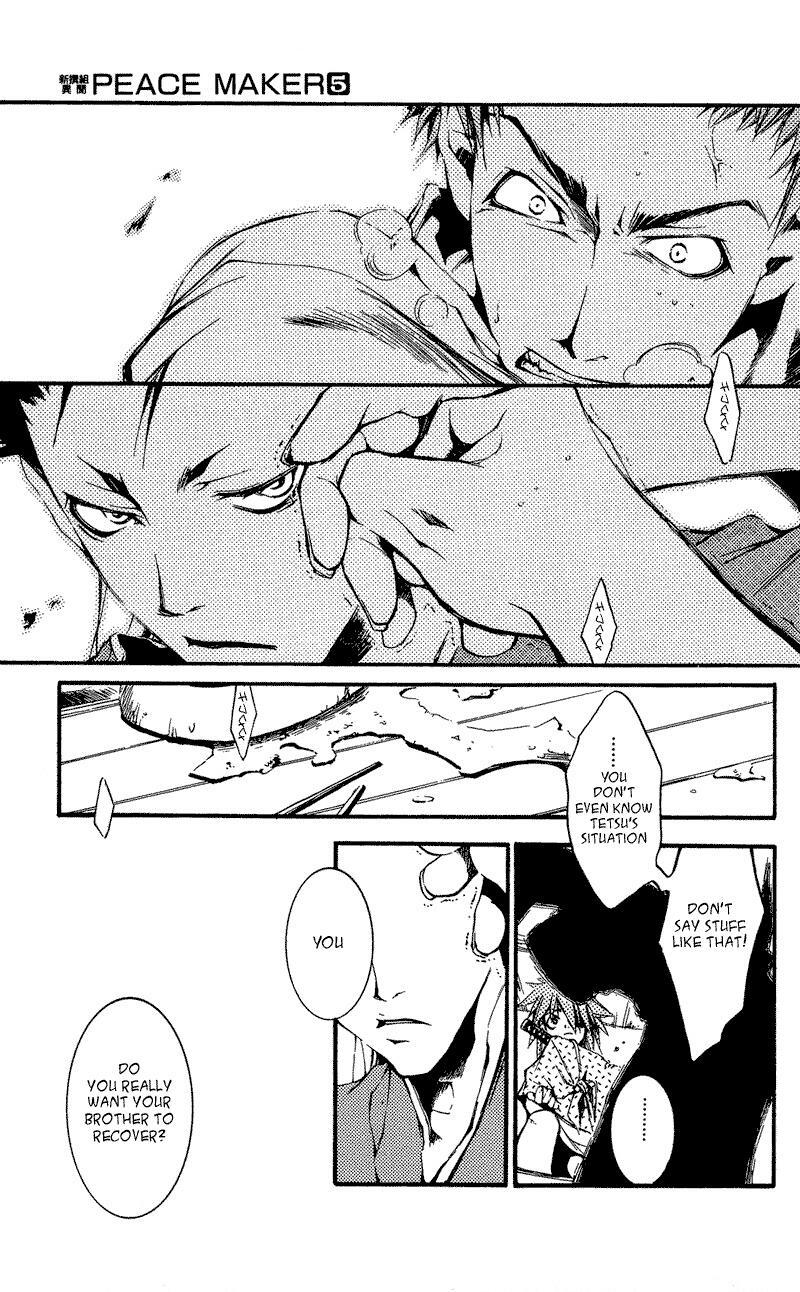 Read Shinsengumi Imon Peace Maker Manga Online