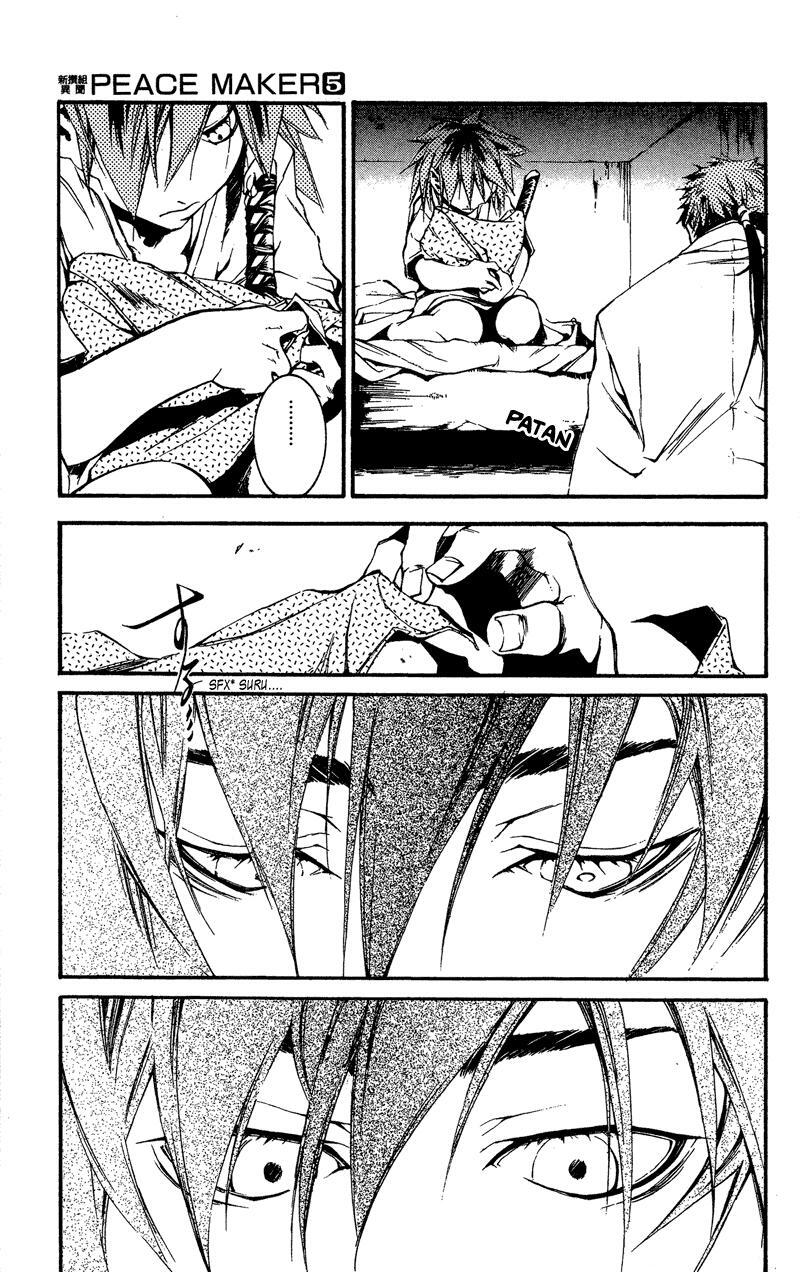 Read Shinsengumi Imon Peace Maker Manga Online