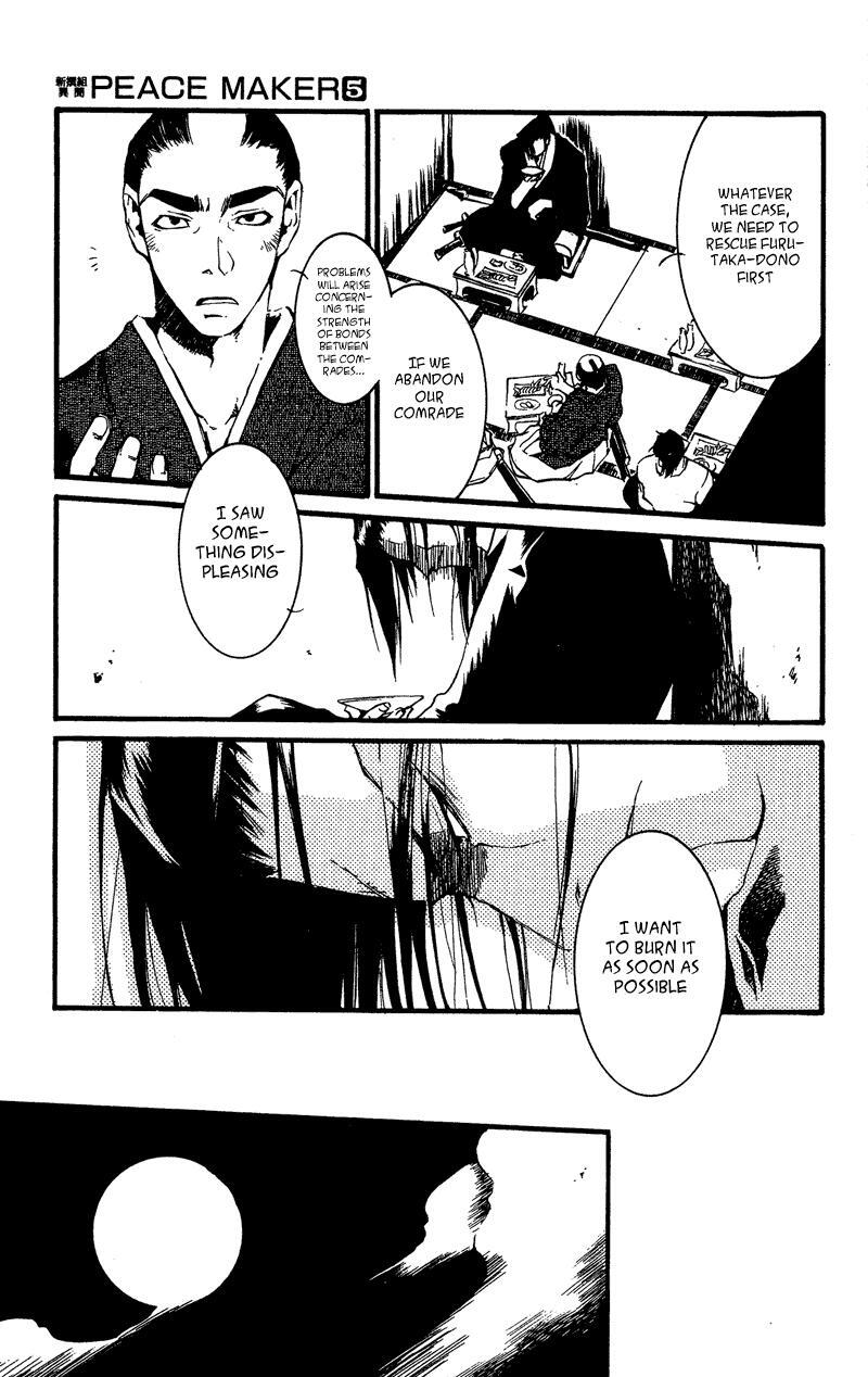 Read Shinsengumi Imon Peace Maker Manga Online