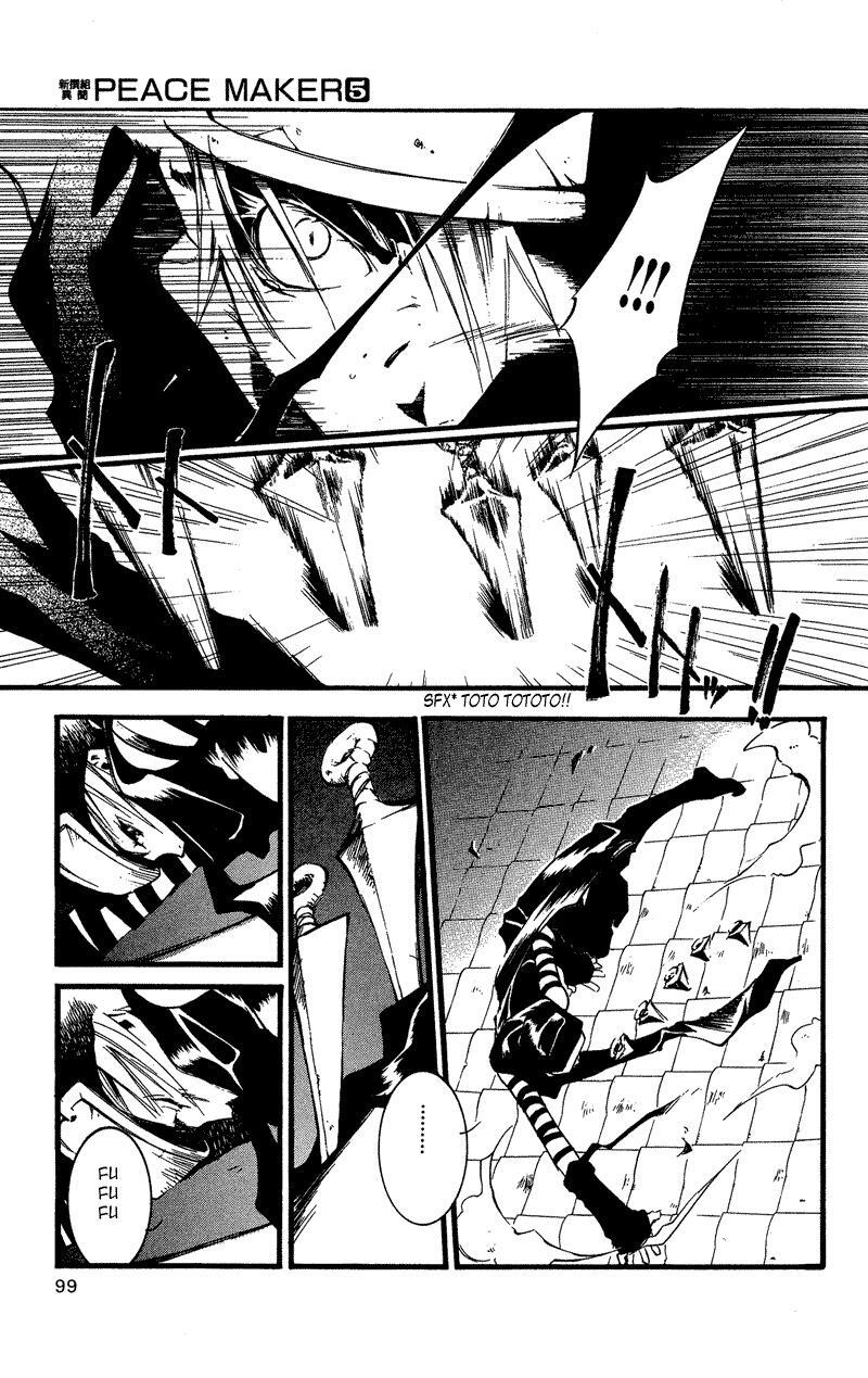 Read Shinsengumi Imon Peace Maker Manga Online