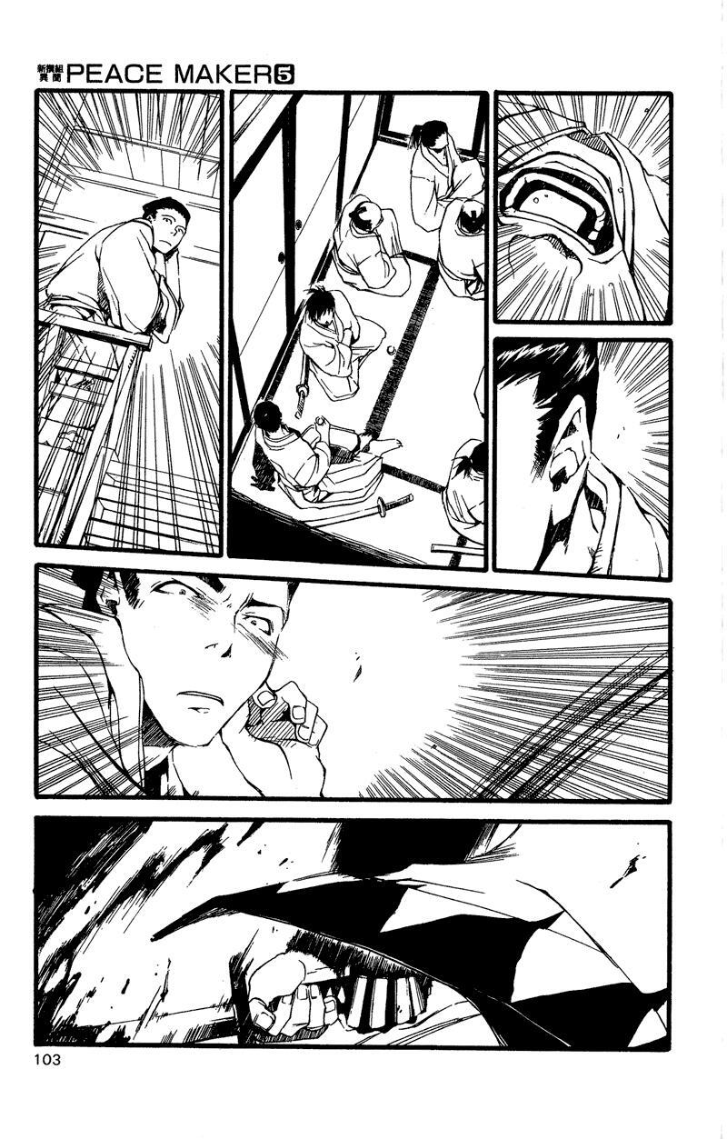 Read Shinsengumi Imon Peace Maker Manga Online