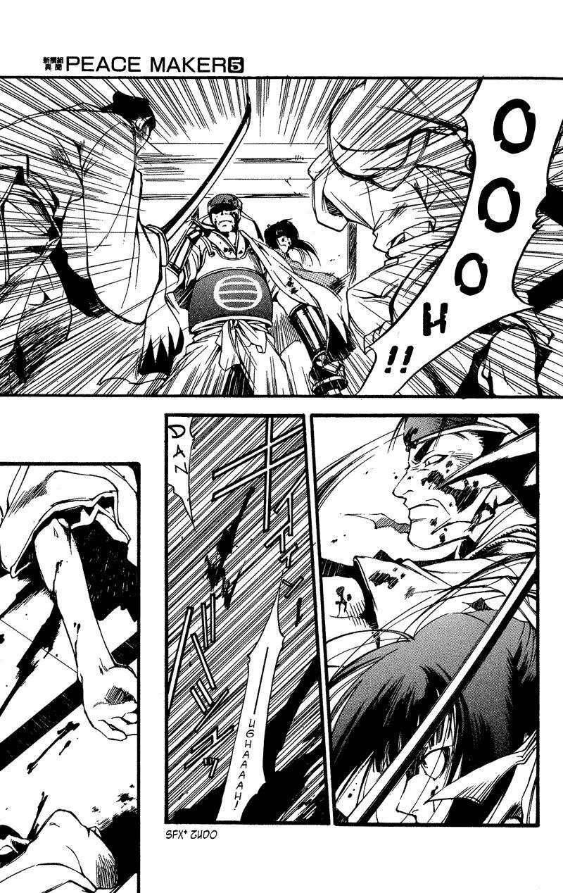 Read Shinsengumi Imon Peace Maker Manga Online