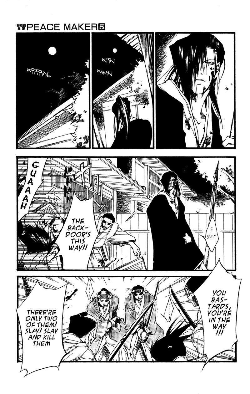 Read Shinsengumi Imon Peace Maker Manga Online