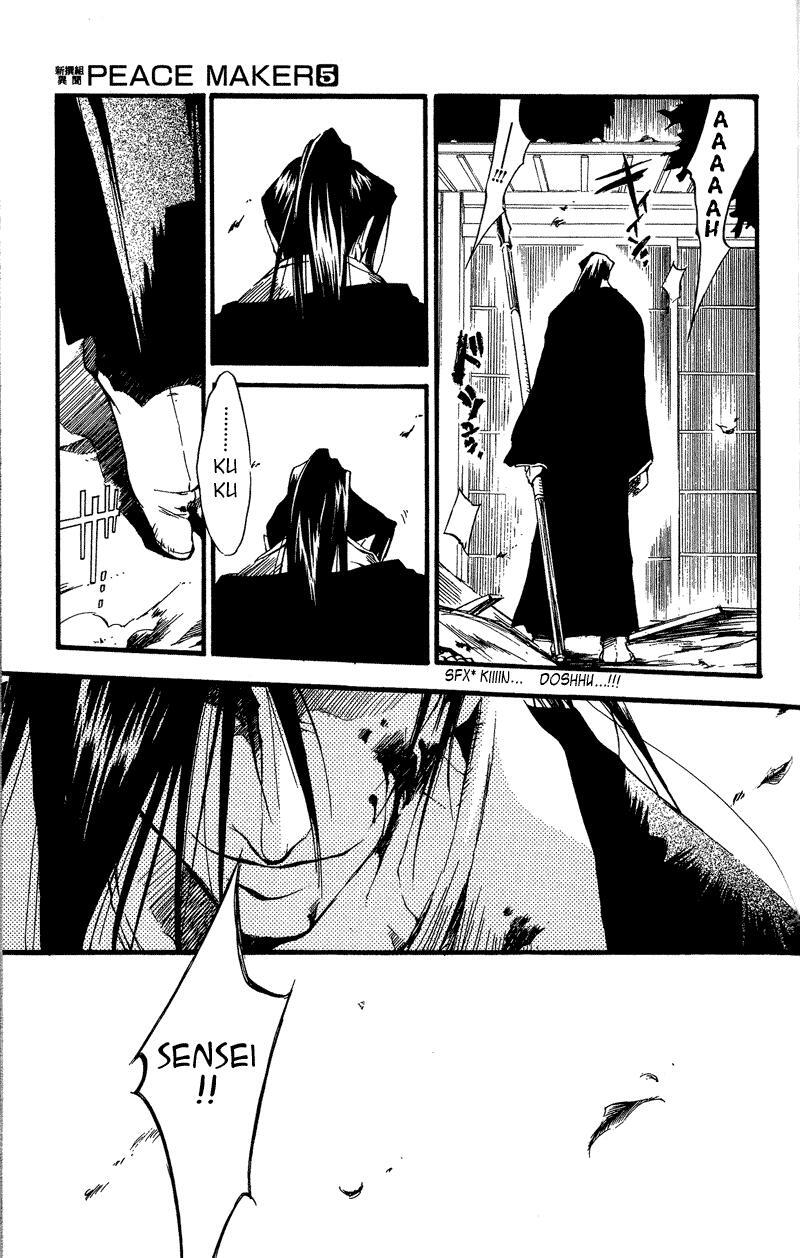 Read Shinsengumi Imon Peace Maker Manga Online