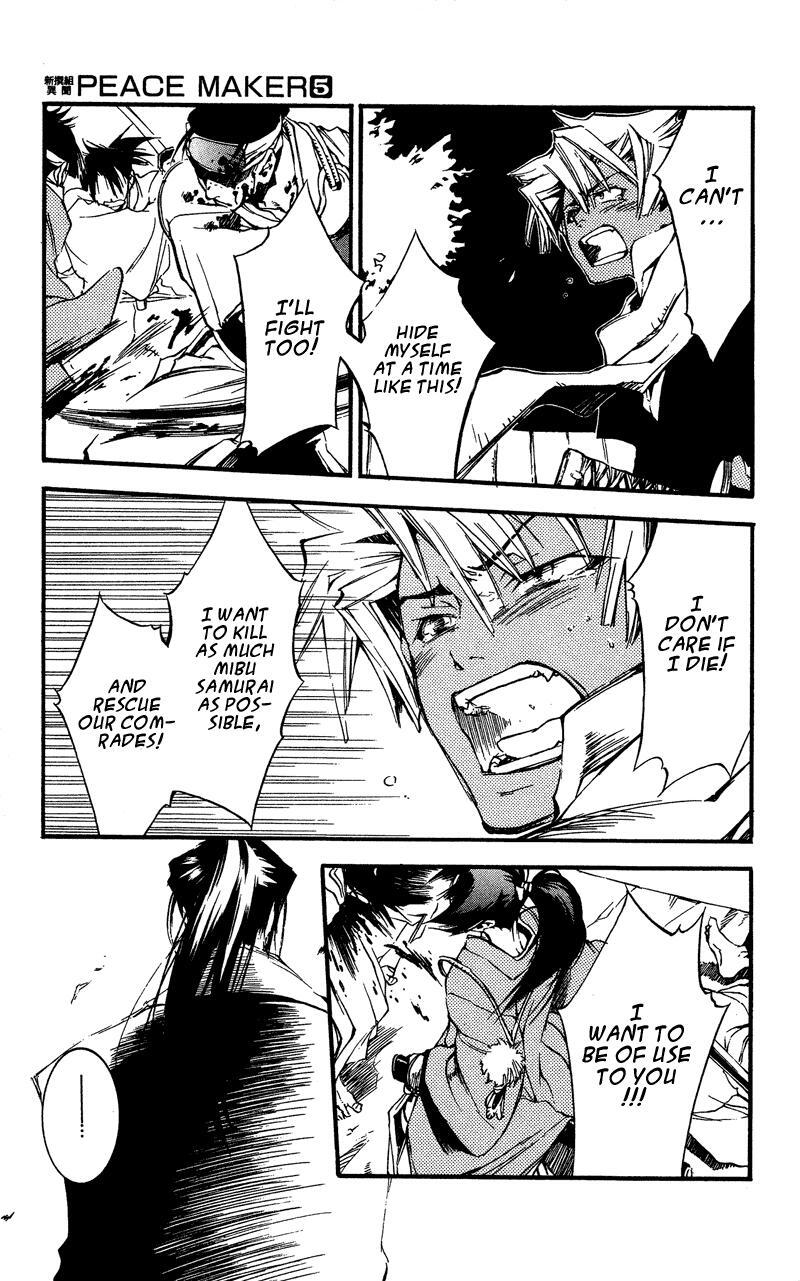 Read Shinsengumi Imon Peace Maker Manga Online