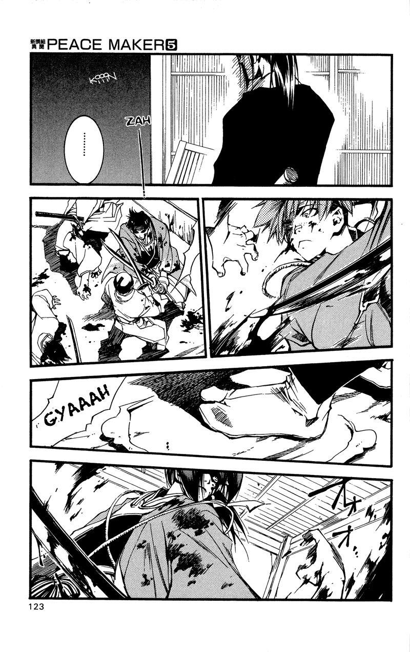 Read Shinsengumi Imon Peace Maker Manga Online