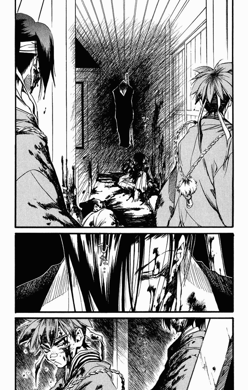 Read Shinsengumi Imon Peace Maker Manga Online