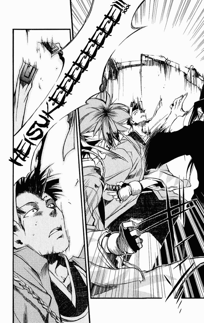 Read Shinsengumi Imon Peace Maker Manga Online