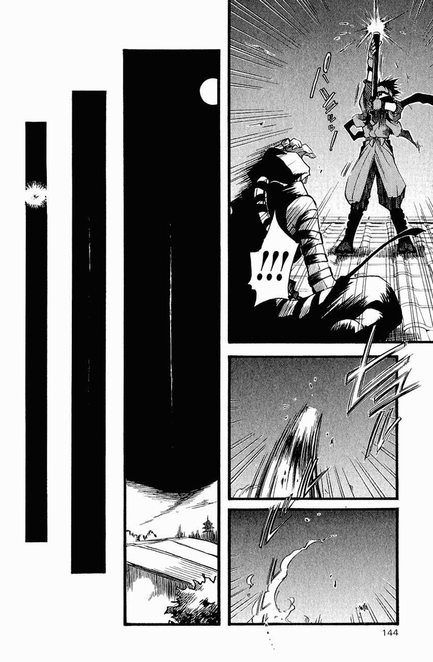 Read Shinsengumi Imon Peace Maker Manga Online