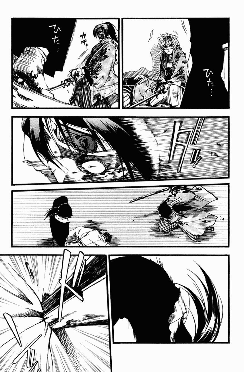Read Shinsengumi Imon Peace Maker Manga Online