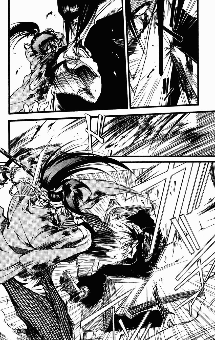 Read Shinsengumi Imon Peace Maker Manga Online