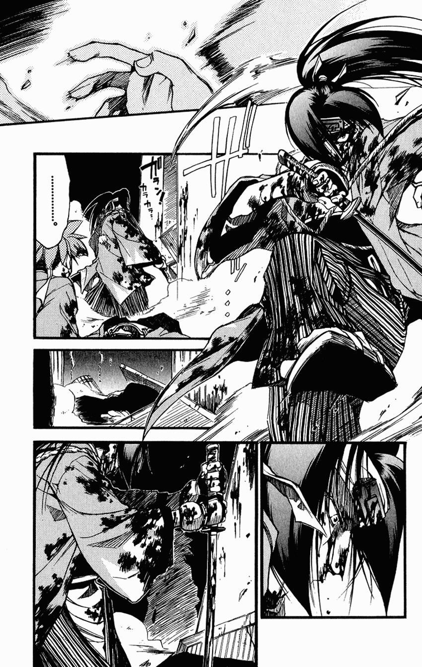 Read Shinsengumi Imon Peace Maker Manga Online