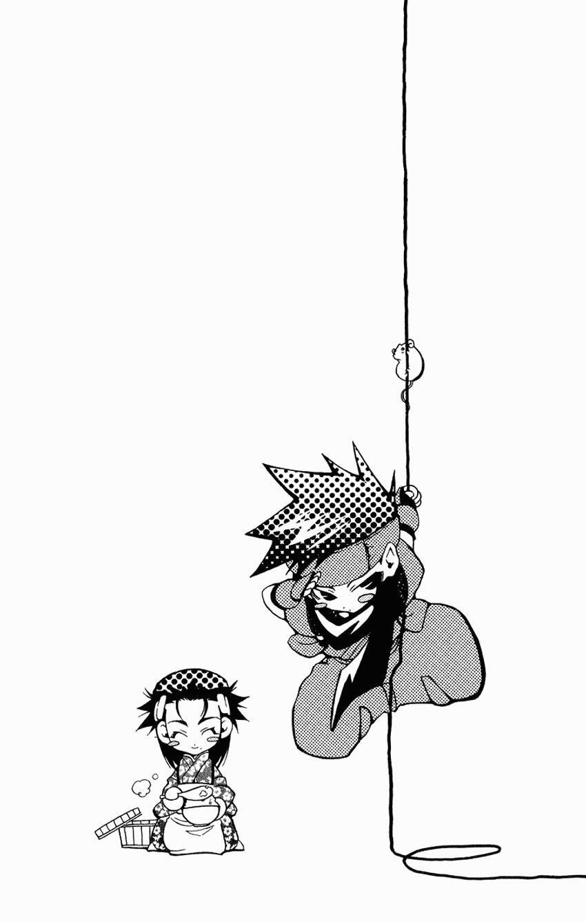 Read Shinsengumi Imon Peace Maker Manga Online