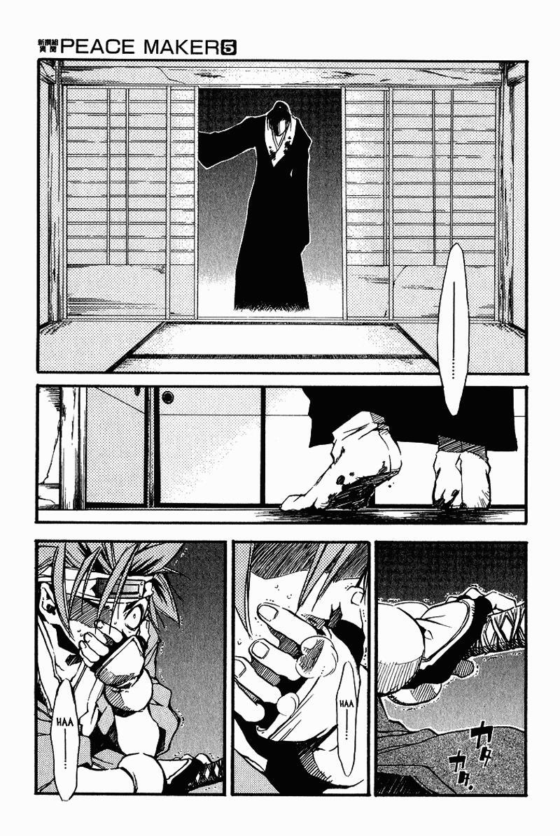 Read Shinsengumi Imon Peace Maker Manga Online