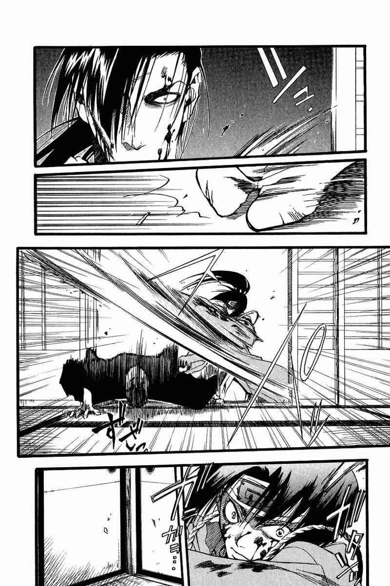 Read Shinsengumi Imon Peace Maker Manga Online