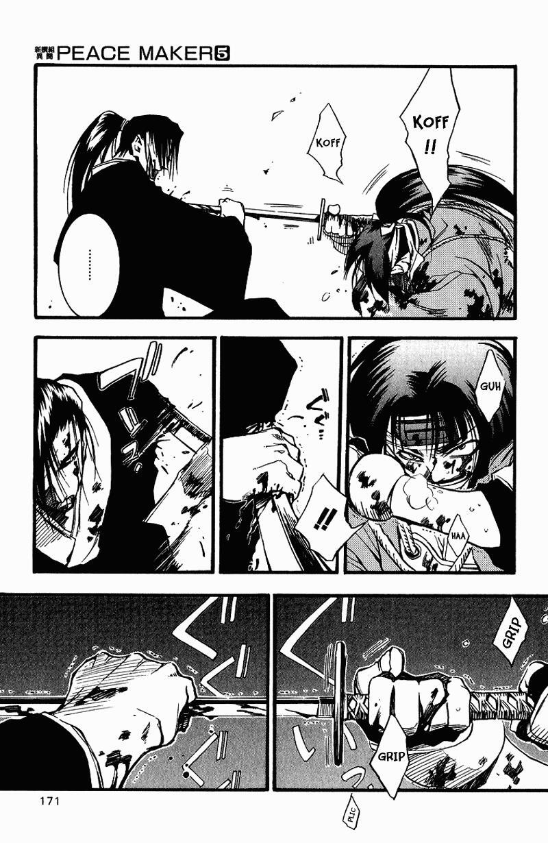 Read Shinsengumi Imon Peace Maker Manga Online